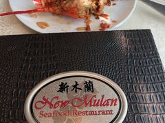 -新木蘭海鮮大酒店