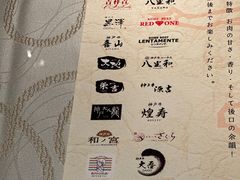 -神戸牛 喜山