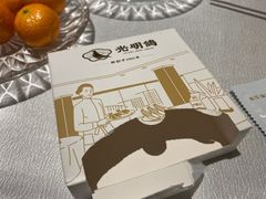 -光明招待所(邦凯科技园店)