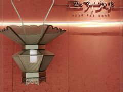 -遇外滩(BFC外滩金融中心店)