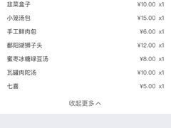 -味福记·本地特色菜(八一万达广场店)