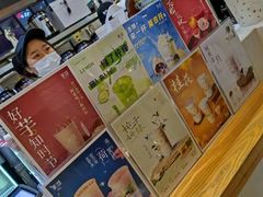-茉沏(石路天虹店)