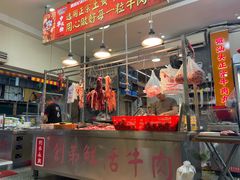 -创弟牛肉丸
