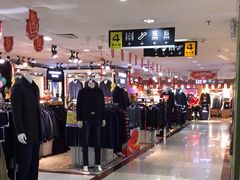 -摩登百货(岗顶店)