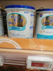 -孩子王童乐园(天津远洋乐堤港店)