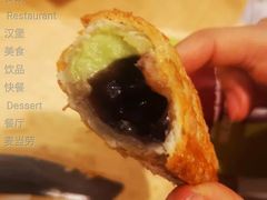 抹茶红豆双馅风味派-麦当劳(时间广场店)
