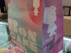 -BON CAKE(华贸购物中心店)