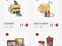 -茶颜悦色(高铁南站店)
