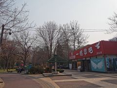 -方庄体育公园