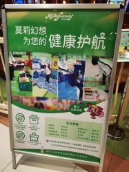 点击看大图 -莫莉幻想儿童乐园(北京丰台永旺店)