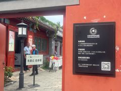 -郭守敬纪念馆
