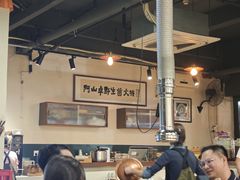 -阿山卓·野生菌火锅·纳西火塘烤肉