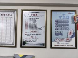 -苗塑堂减肥艾灸