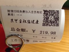 -So Lounge索兰至餐厅(蓝色港湾店)