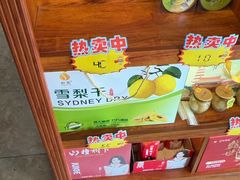 -驴百味(赵县店)