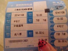 IMG_1468-星美国际影商城(虹口店)