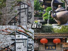 -龙湖重庆时代天街