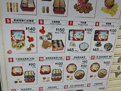 -珍妮曲奇聪明小熊(尖沙咀店)