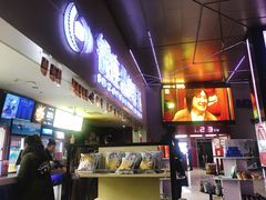 -山文星辉影城(济南和谐广场店)