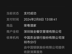 -荣粤酒家·融合粤菜·海鲜火锅