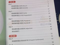 -昂立青少儿成长中心(宝山万达校区)