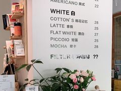-COTTON CAFE(德信·中外公寓店)