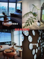 体验前-时光海科学美肤中心