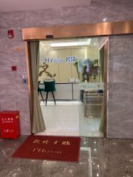 -芳朵美容养生SPA