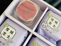 -好利来(抚顺万达店)