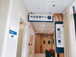 店内环境-郑荃丽格医疗美容