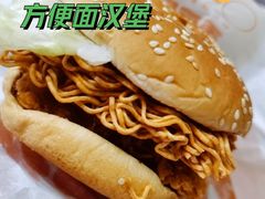 -汉堡王(仲盛世界商城店)