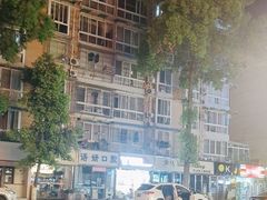 -郑远元专业修脚房(清江西路店)