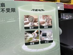 -山姆会员商店(西溪店)