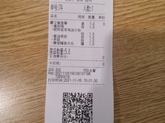 -老乡鸡(武汉汉口城市广场店)