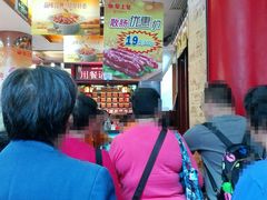-皇上皇腊味店(下九路店)