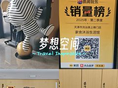 -家舍沐浴生活馆