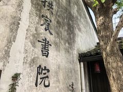 -老娘舅(天阳D32店)