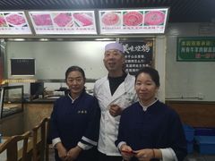 -马记伊源斋涮肉·清真菜(百子湾店)