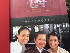 -小娘惹厨房Little Nyonya(狮城有约上榜店)