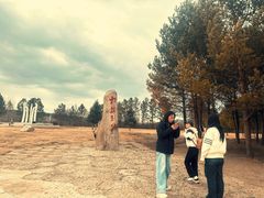 -北极村旅游风景区