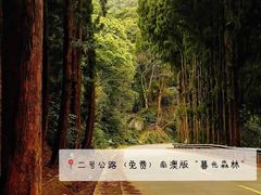 -青澳湾北回归线广场
