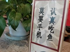-川东长筷子耗儿鱼(万象润街店)
