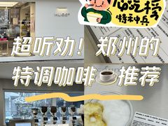 -HUGS coffee(东区店)