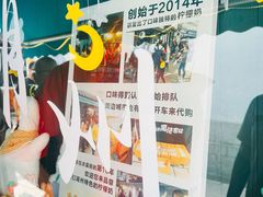 柠檬奶-猫的魔法密林(衣裳街店)