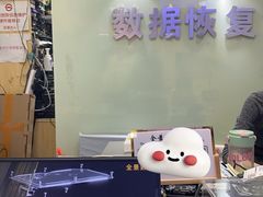 -全景数据恢复电脑维修(漕溪北路店)