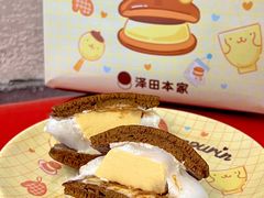 -泽田本家·铜锣烧(美罗城店)