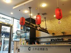 -鲜芋仙(高新万达广场店)