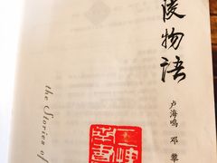 -二楼南书房