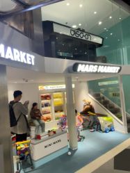 -MINI MARS 脚下的城市乐园·餐饮·派对(静安江宁店)