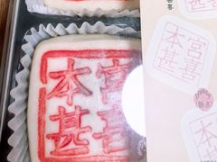 -老鼎丰糕点铺子(国贸商城店)